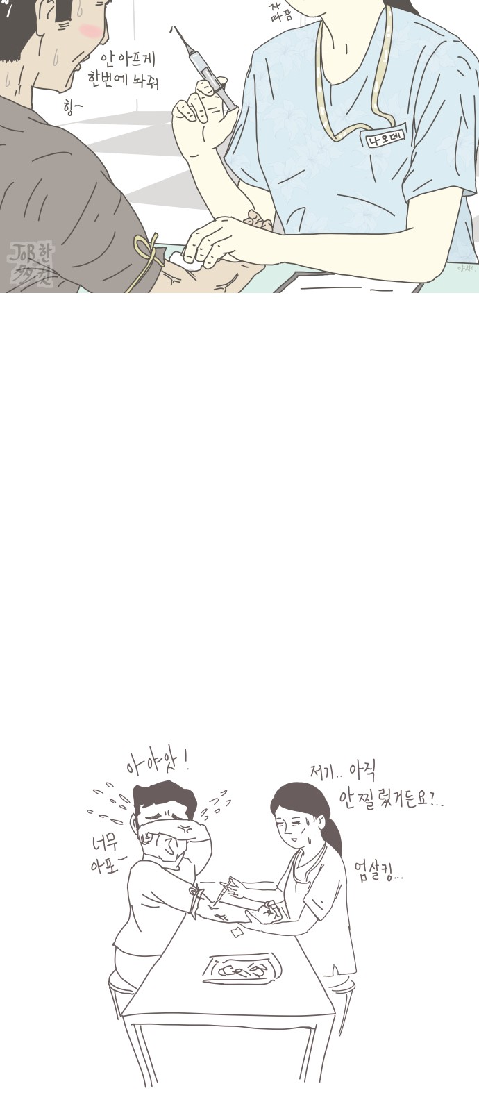 3 페이지