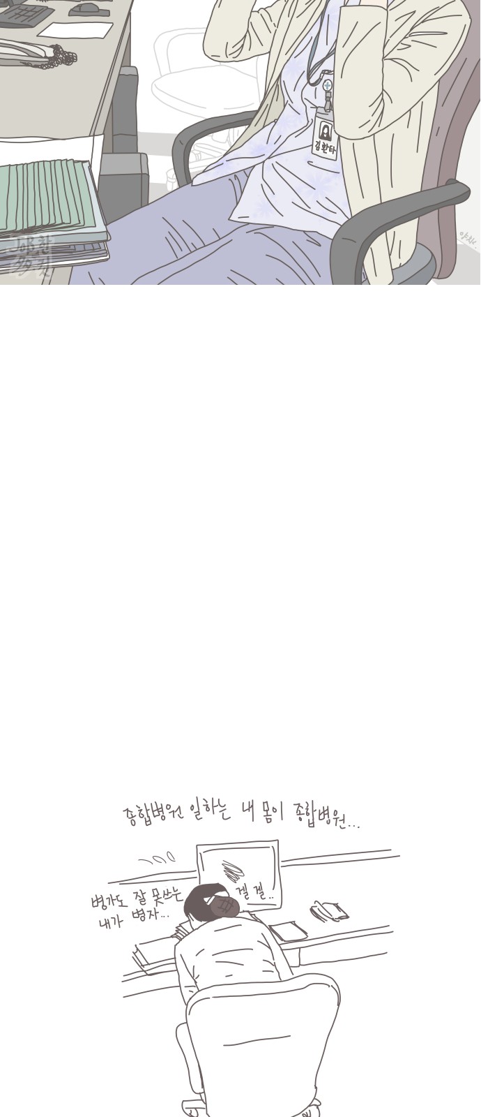 3 페이지