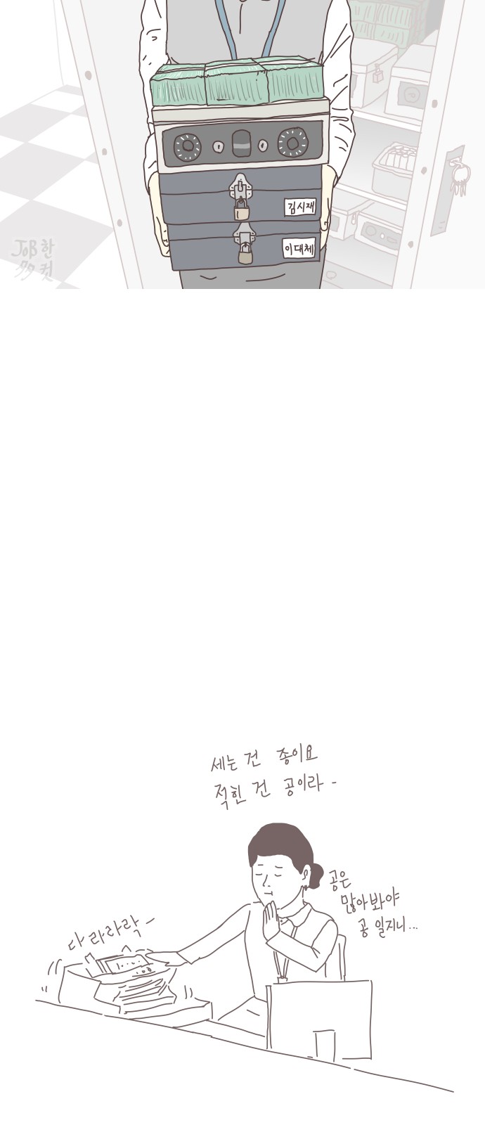 3 페이지