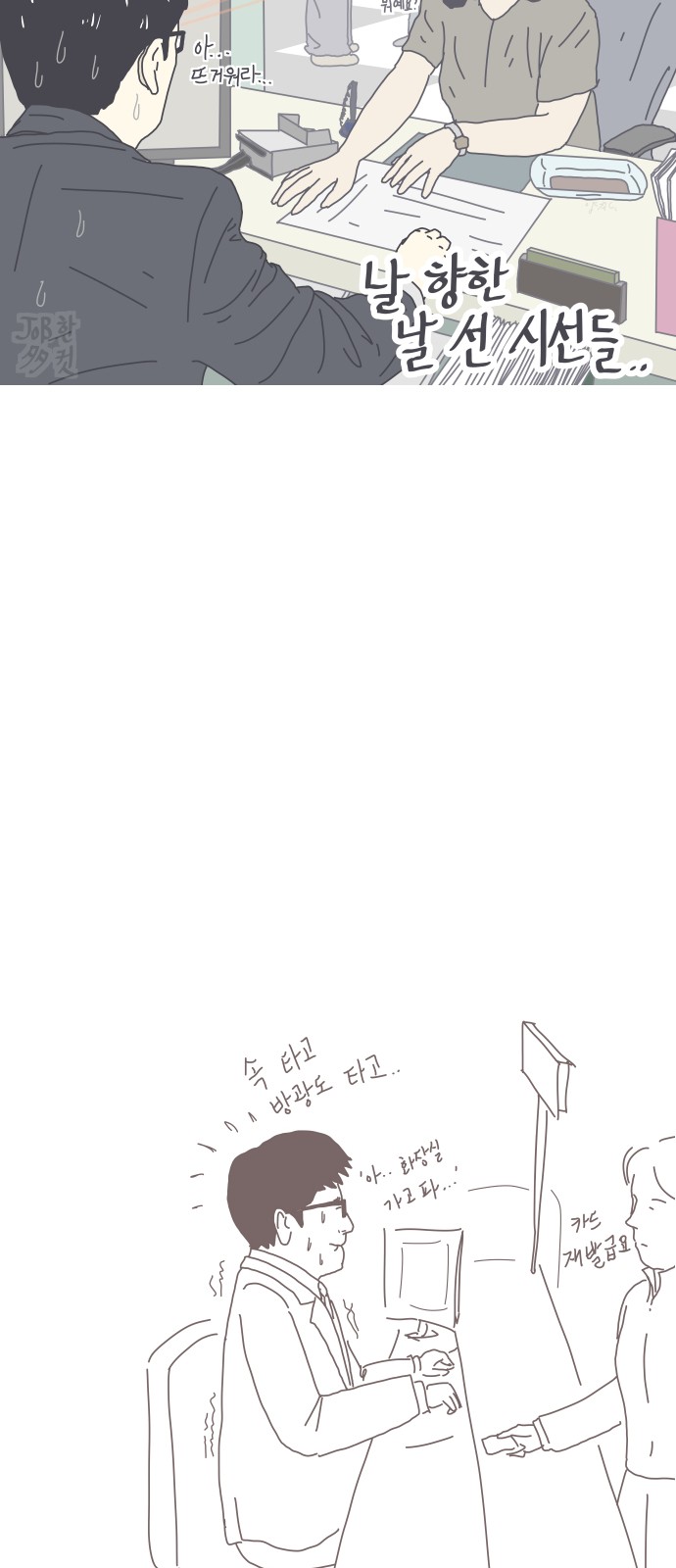 3 페이지