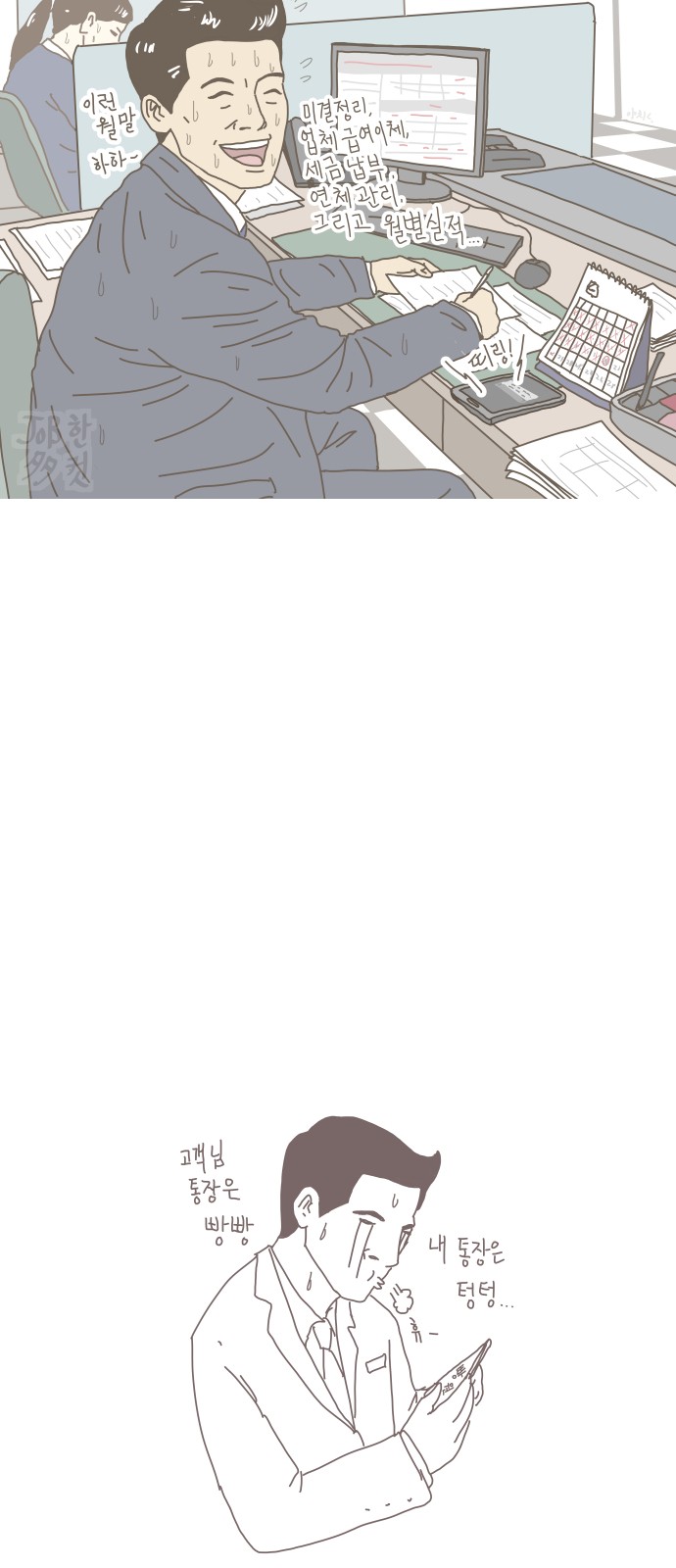 3 페이지