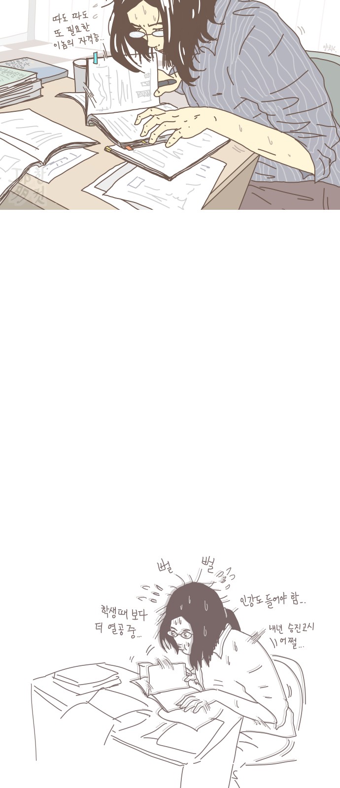 3 페이지