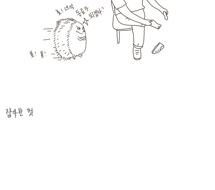 6 페이지