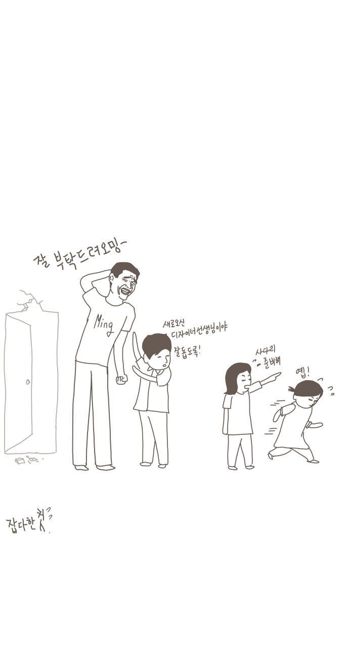 5 페이지