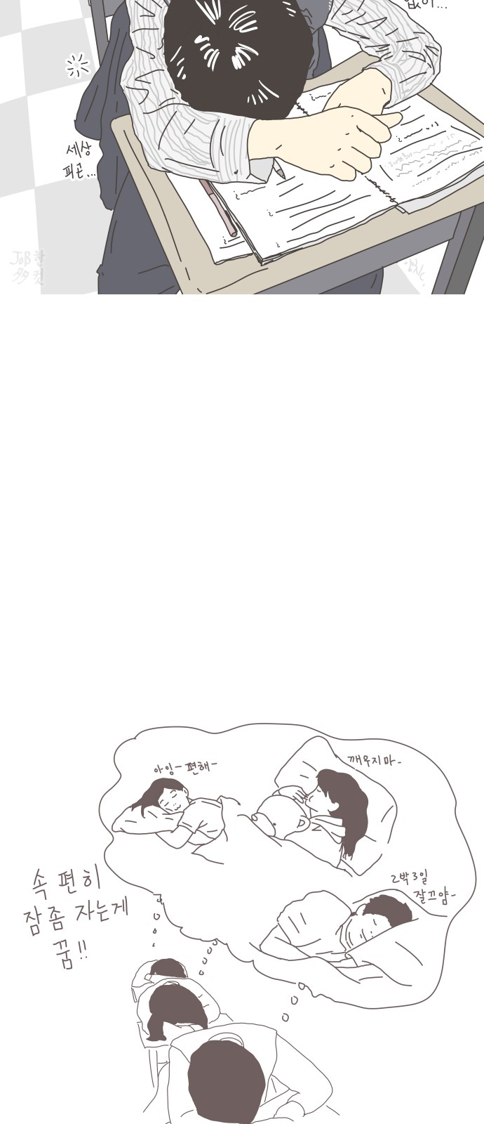 3 페이지