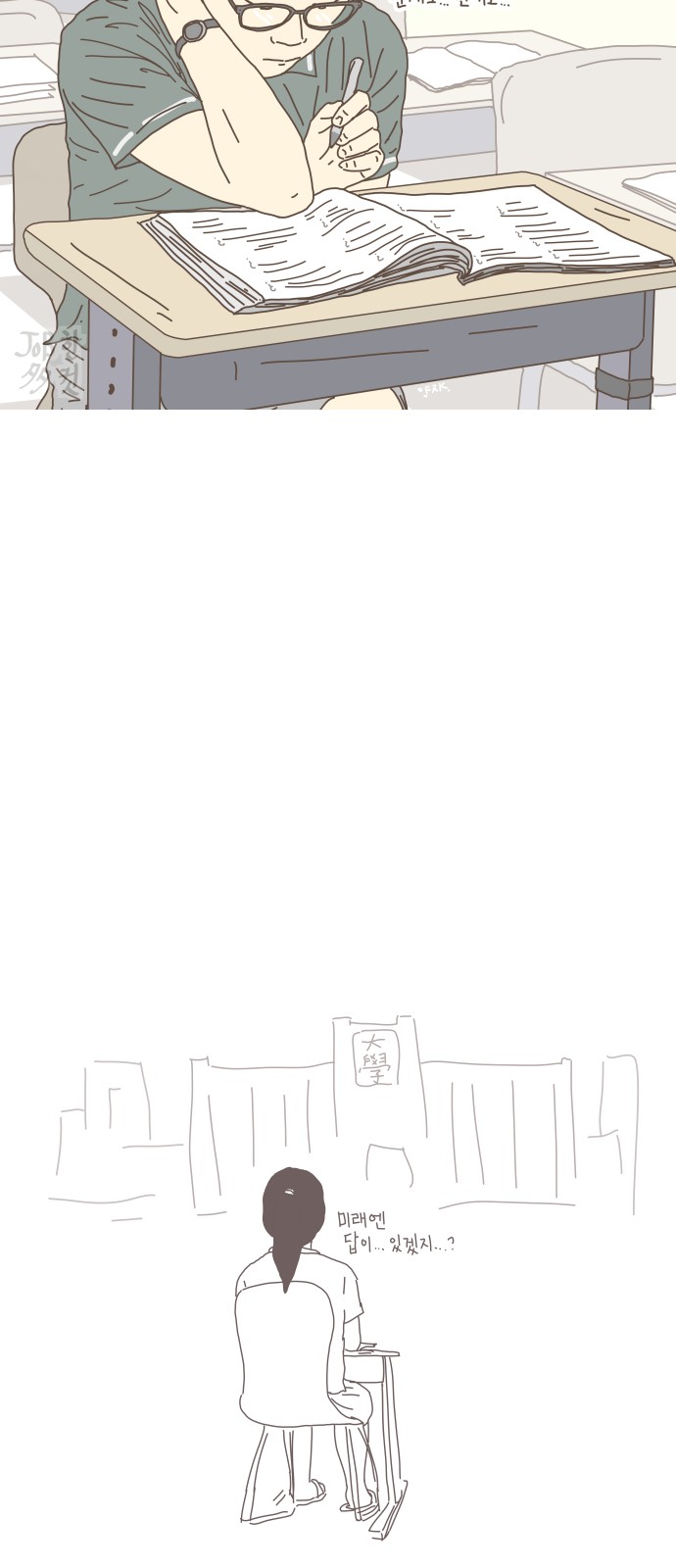 3 페이지