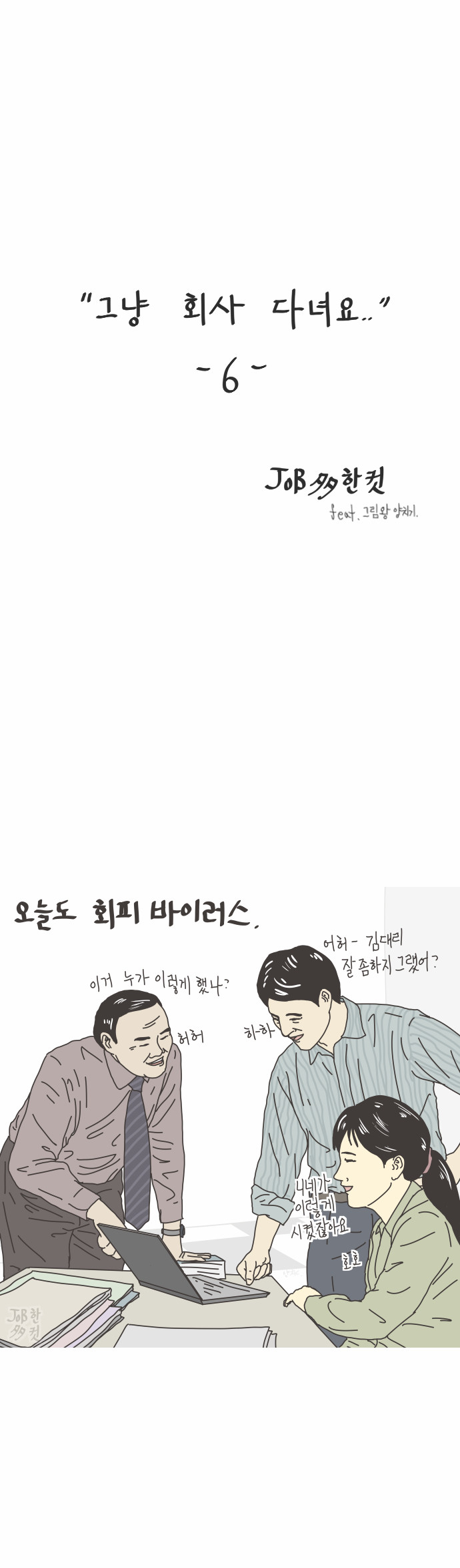 2 페이지