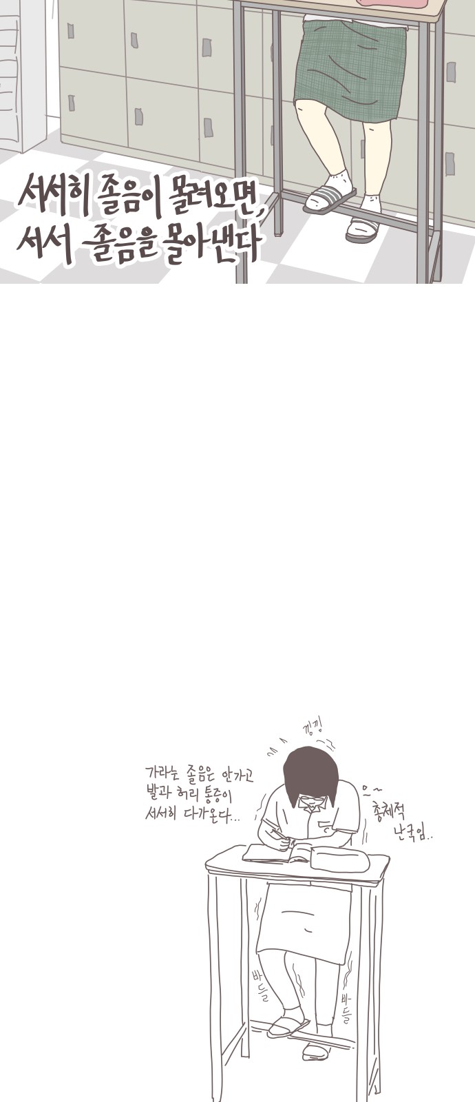 3 페이지