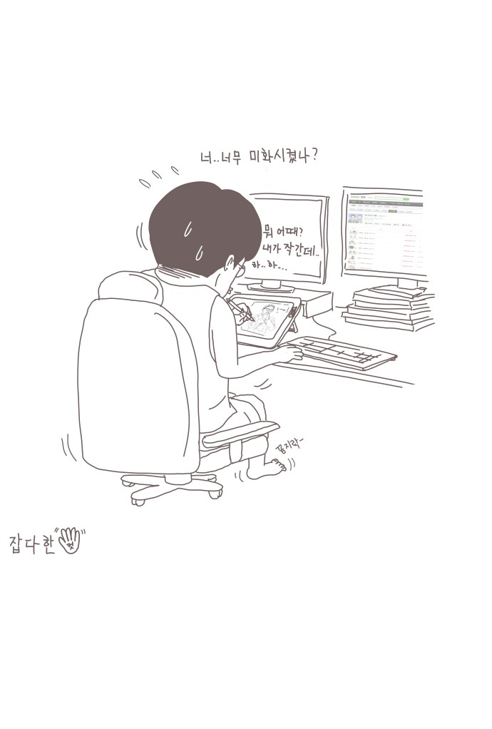 6 페이지