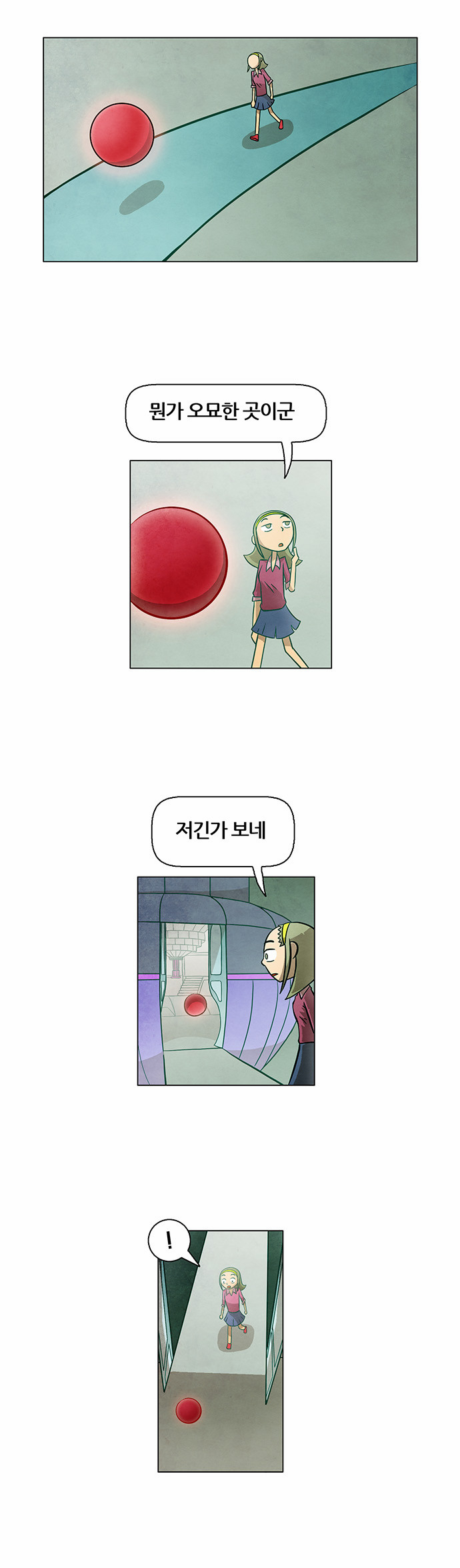 1 페이지