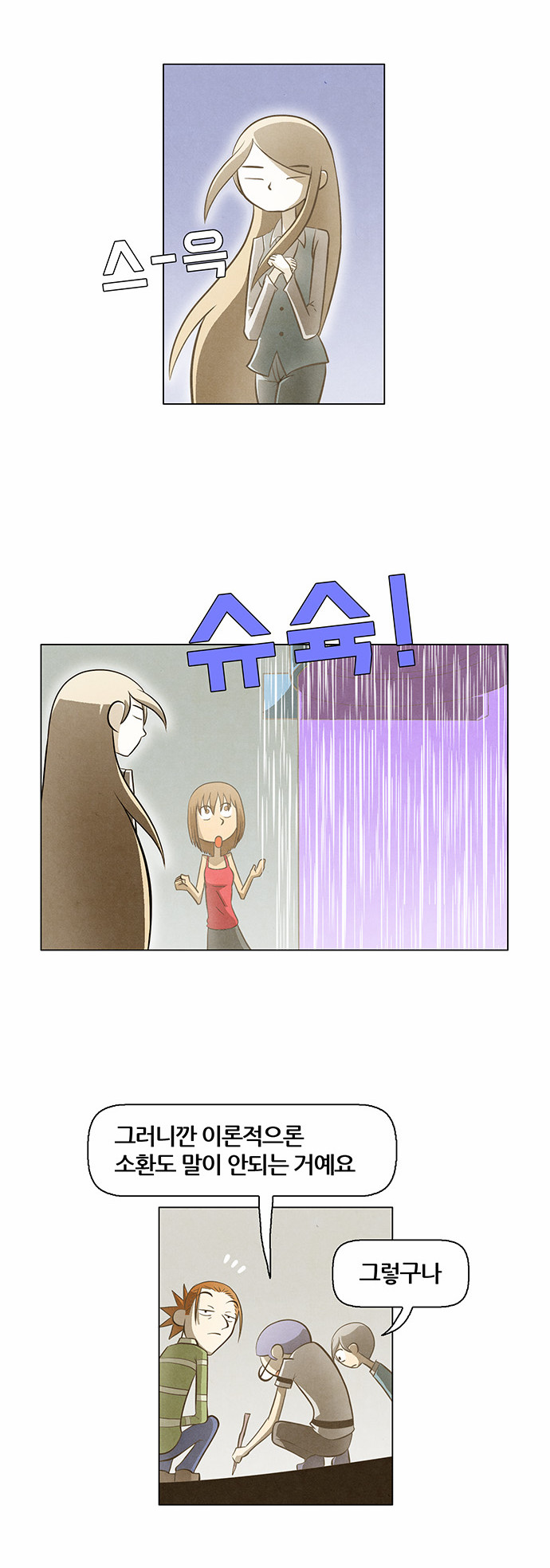 13 페이지