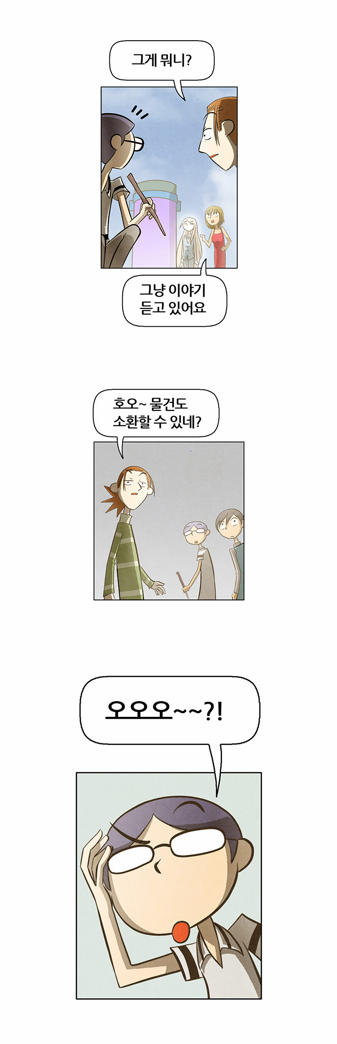 14 페이지