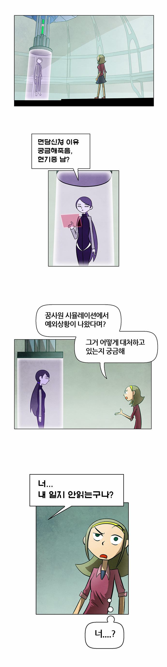 17 페이지