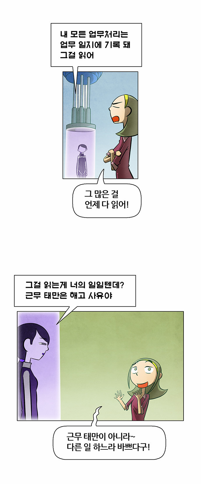 18 페이지