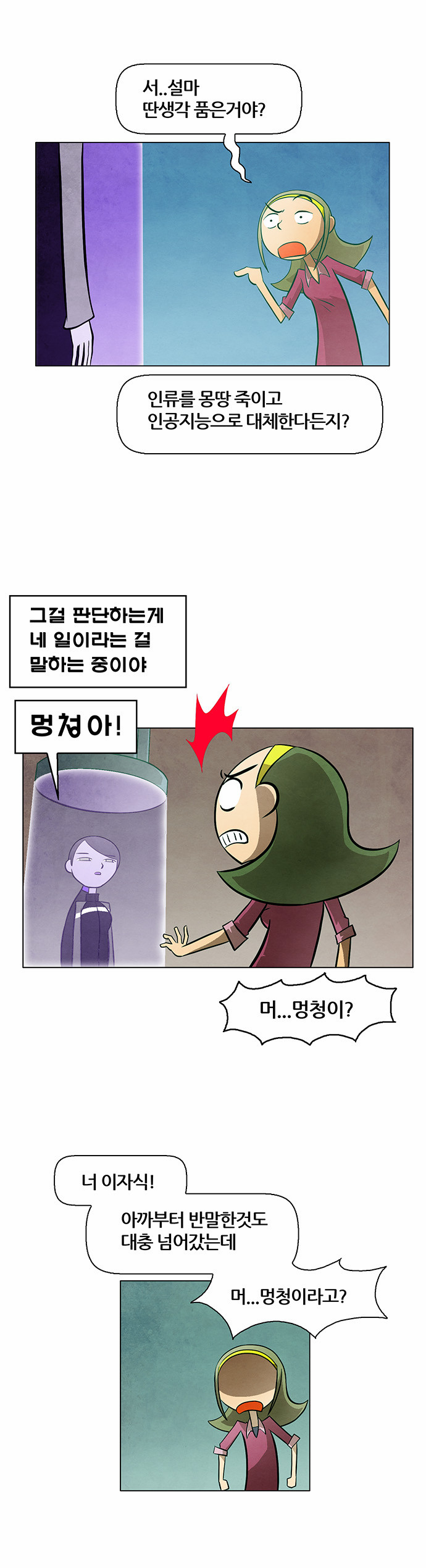 20 페이지