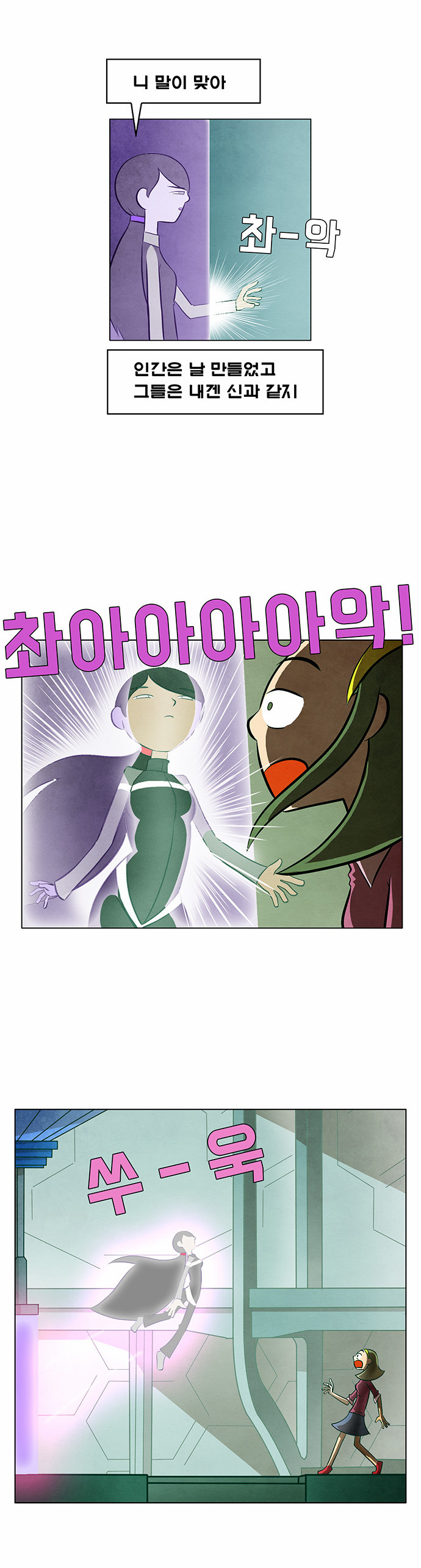 22 페이지