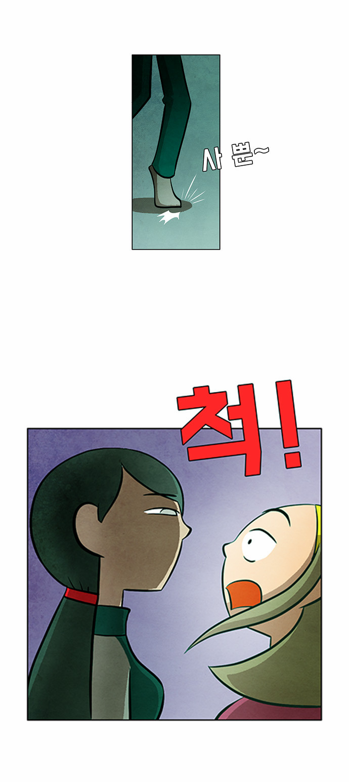 23 페이지
