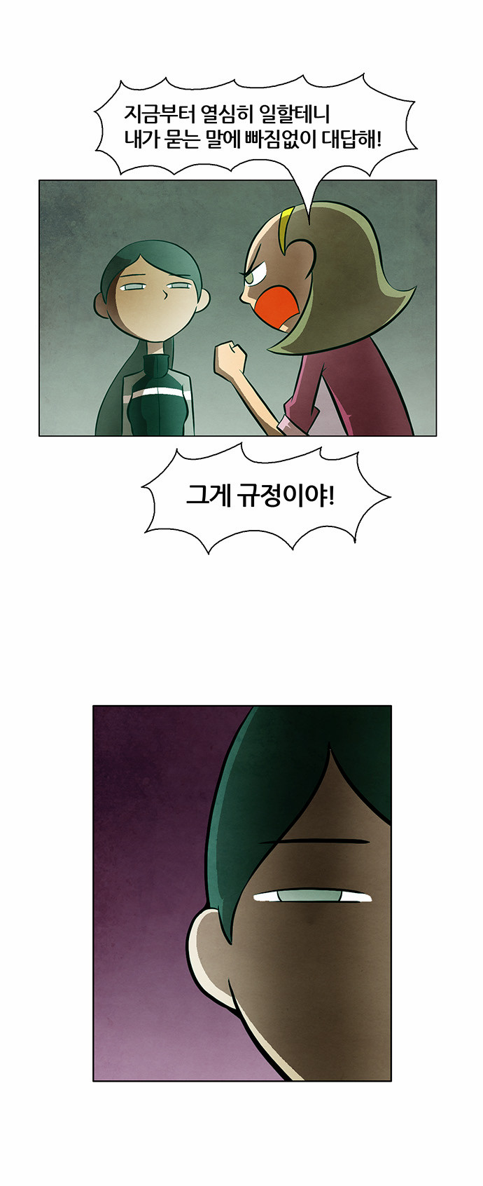 25 페이지