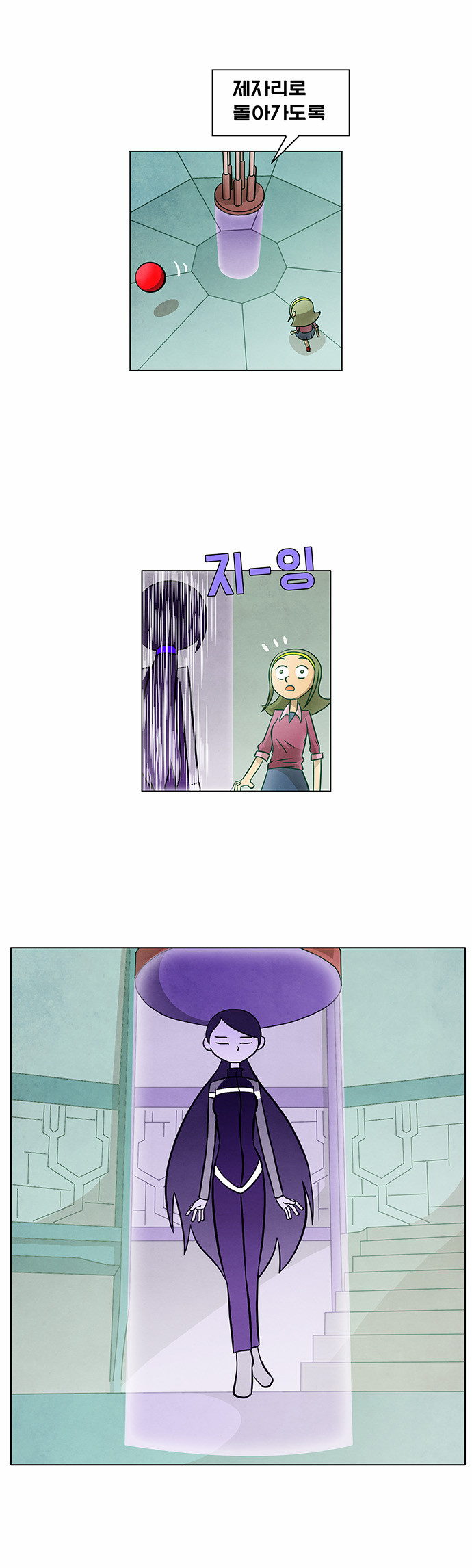 3 페이지