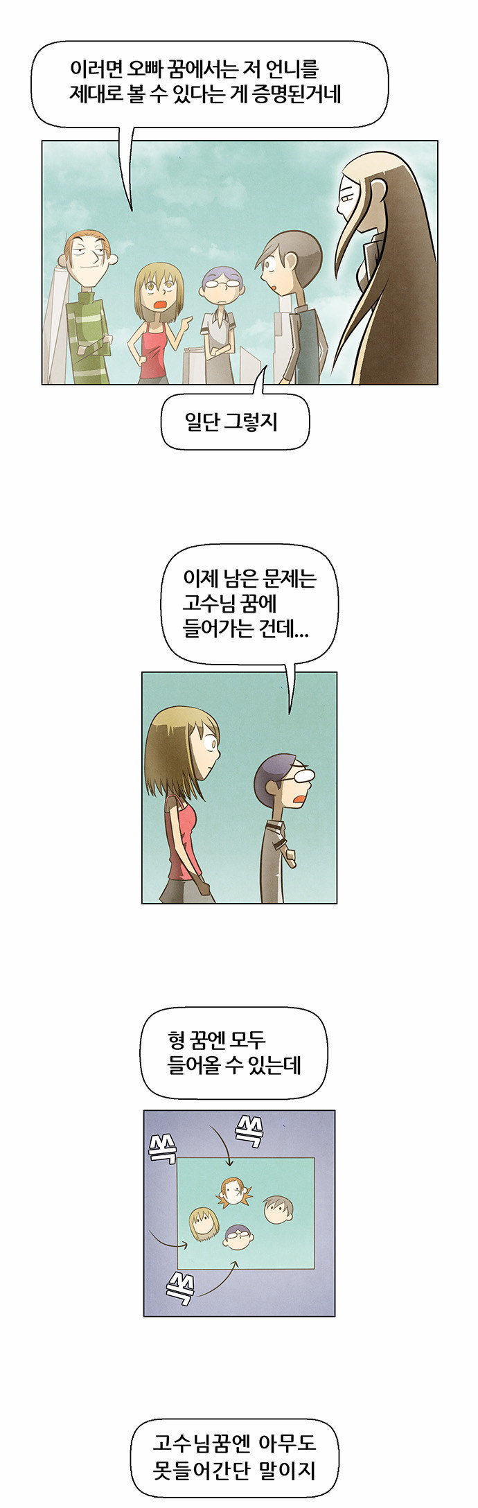 7 페이지