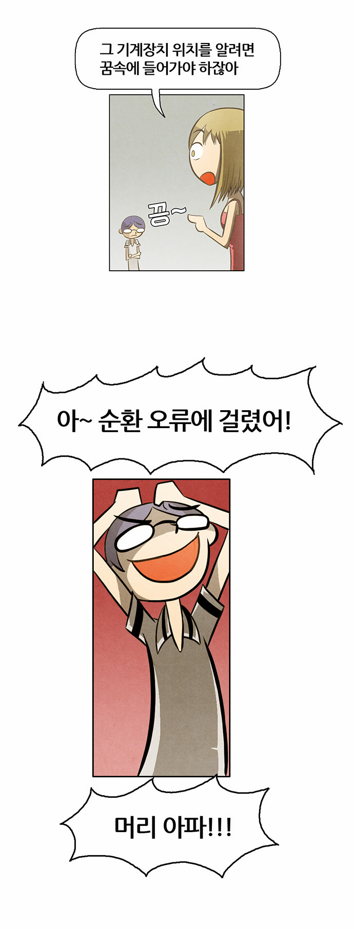 9 페이지