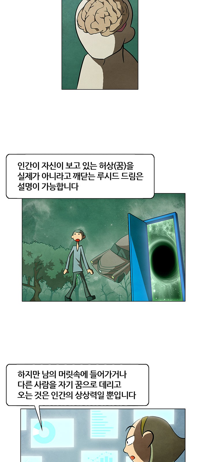 12 페이지
