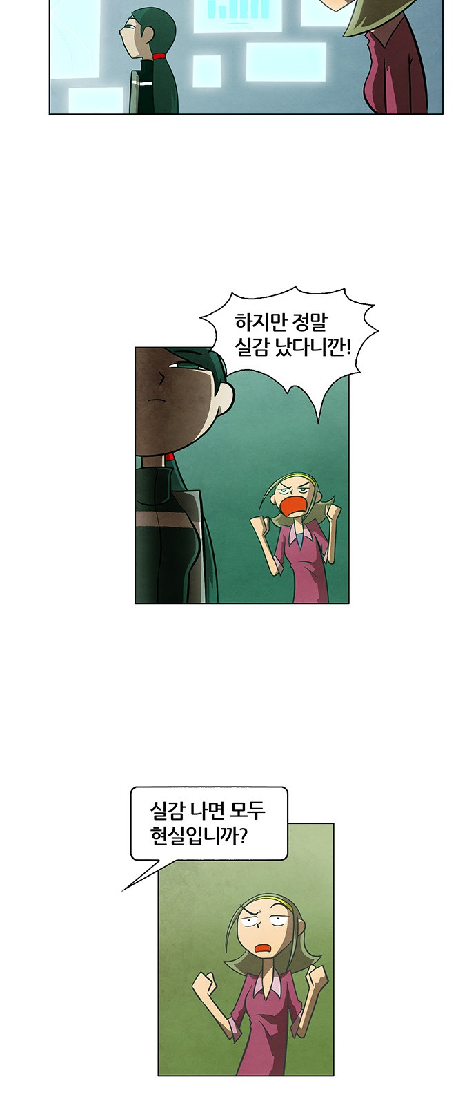 13 페이지