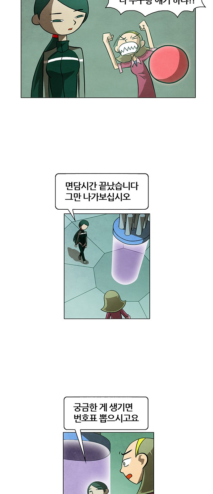 19 페이지