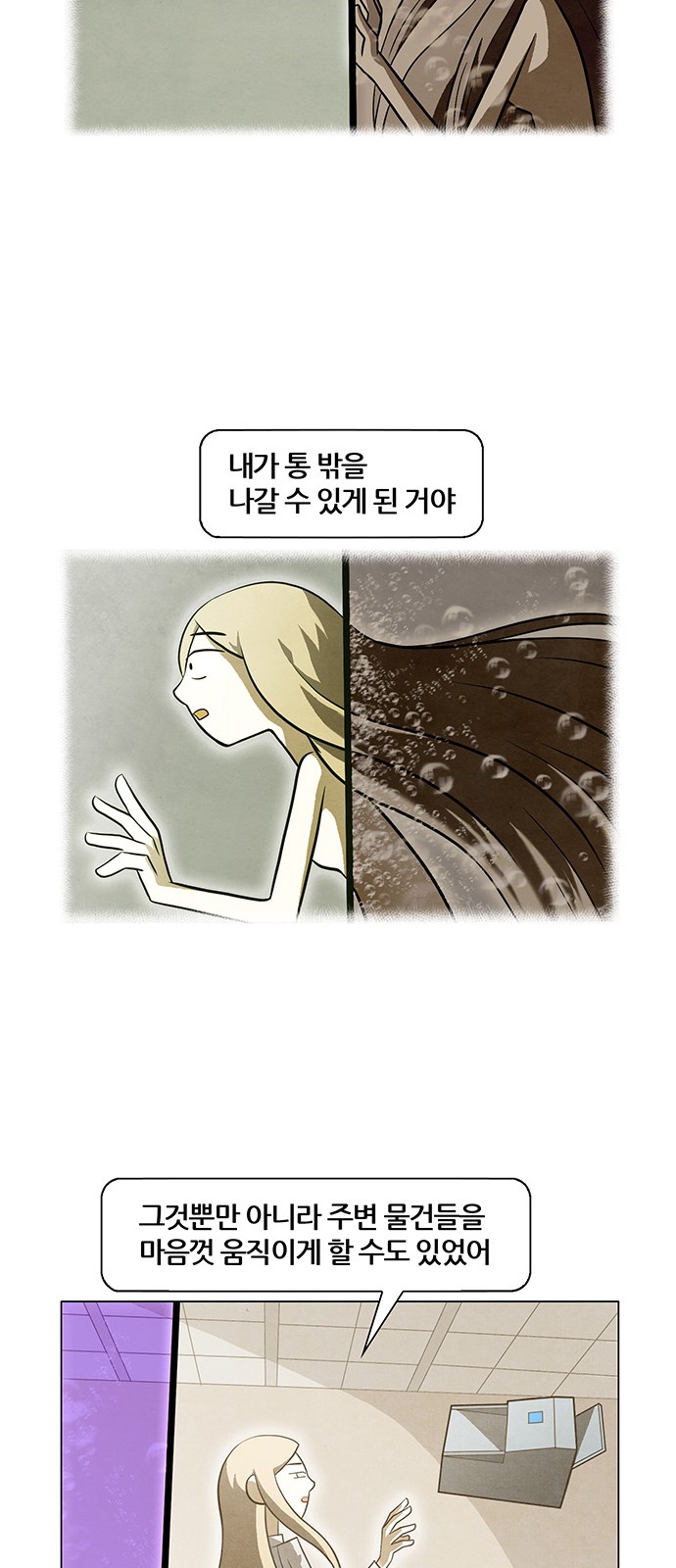 26 페이지