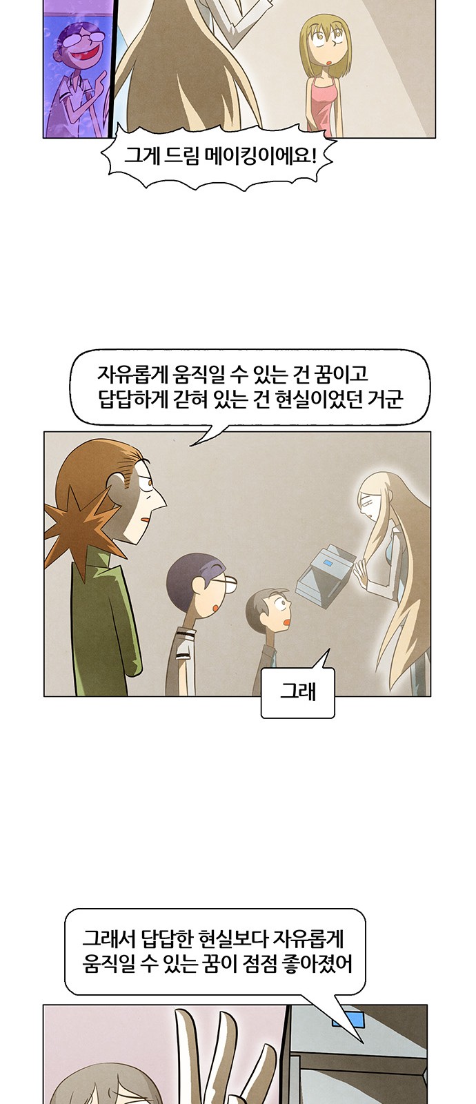 27 페이지