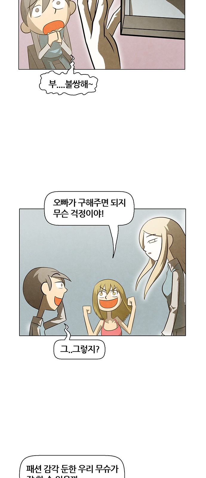 28 페이지