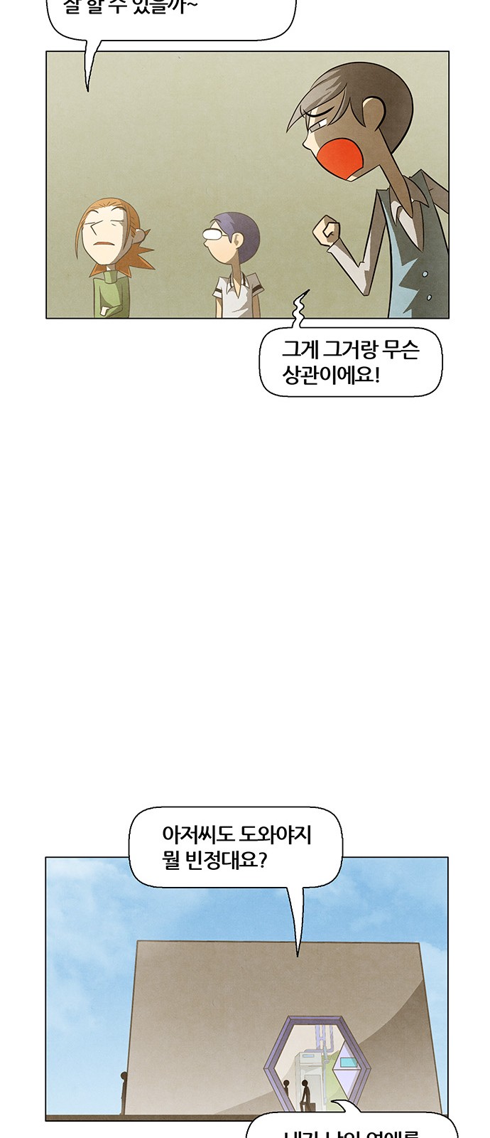 29 페이지