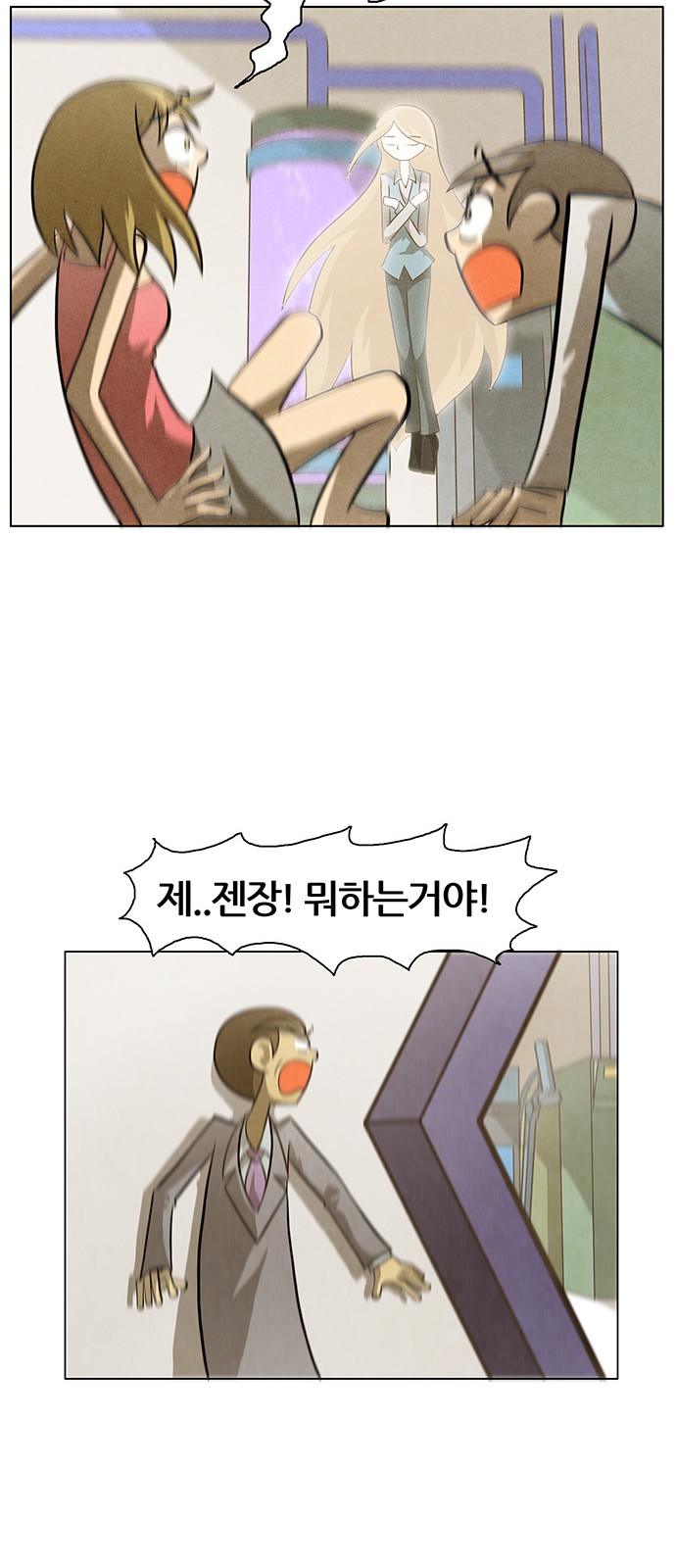 36 페이지