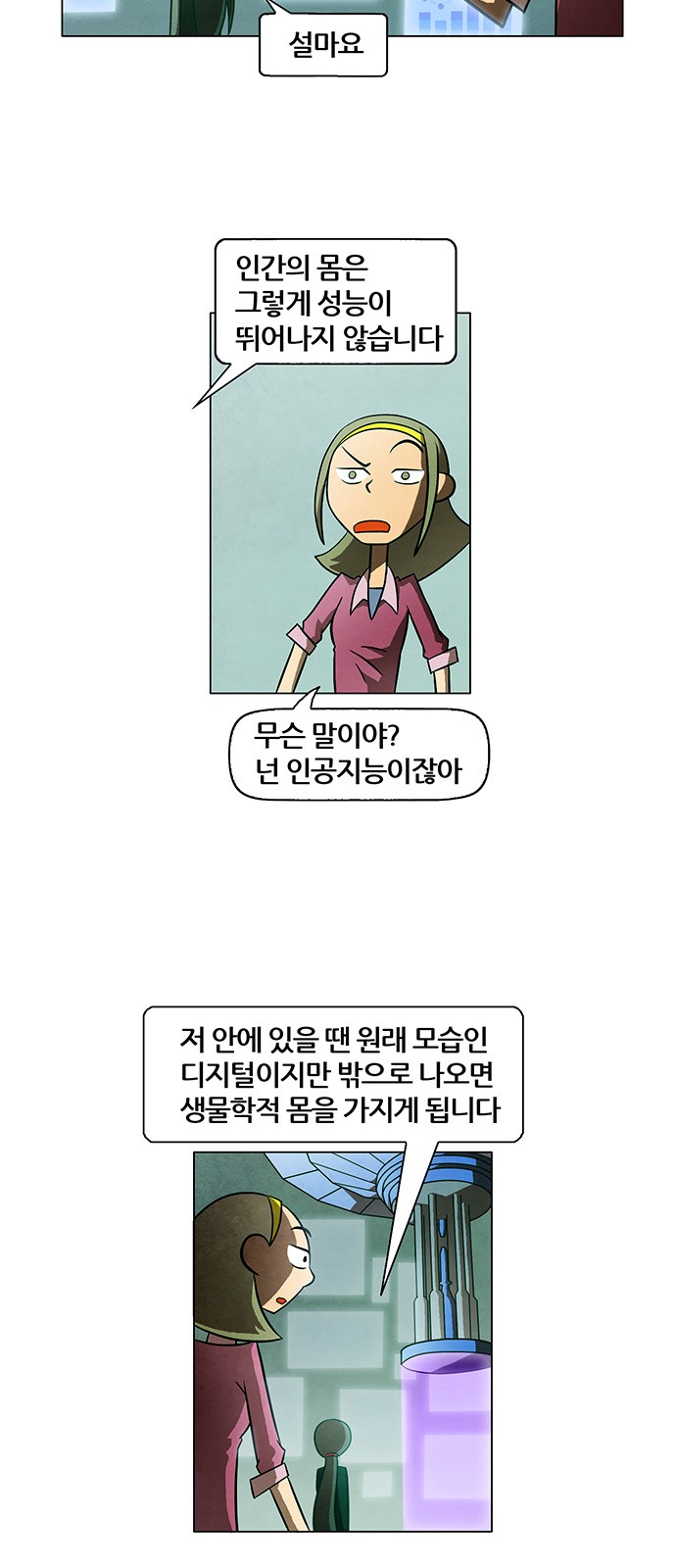 7 페이지