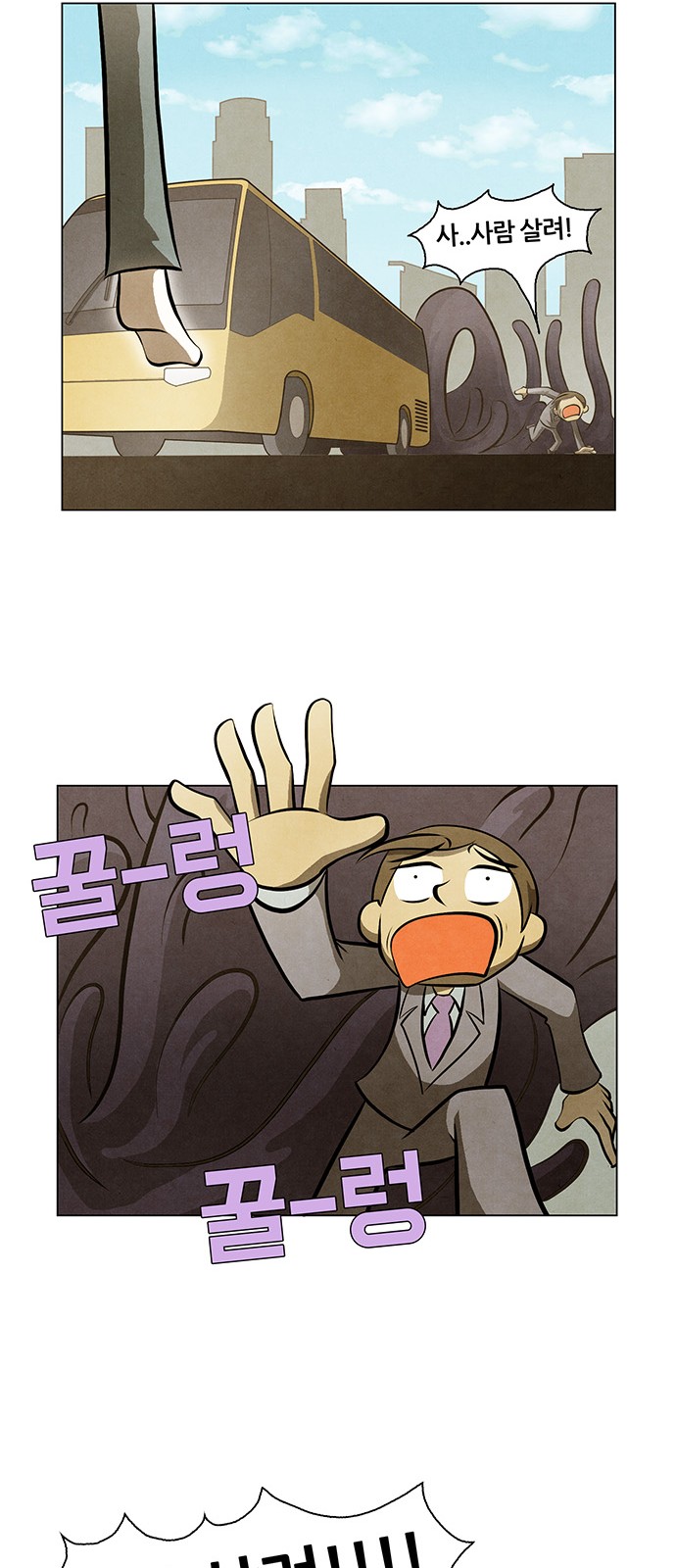 16 페이지