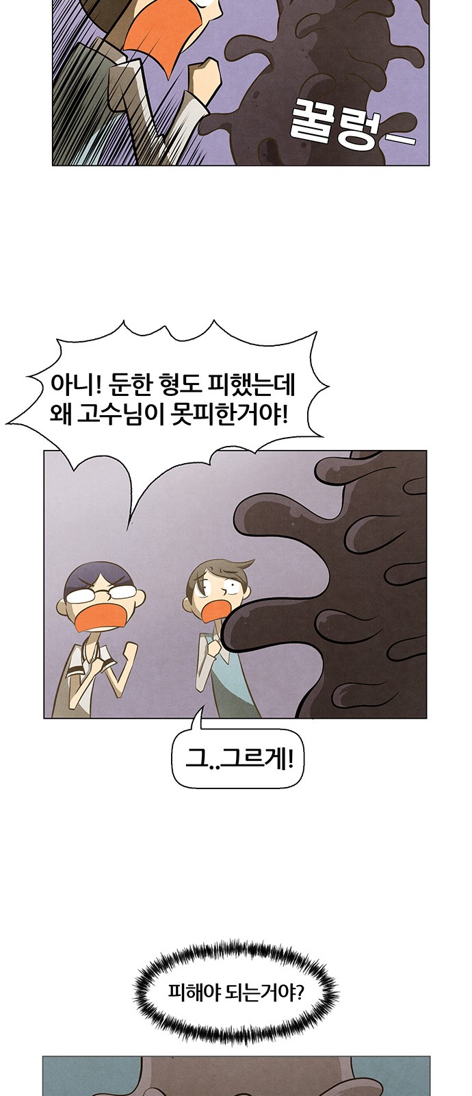24 페이지