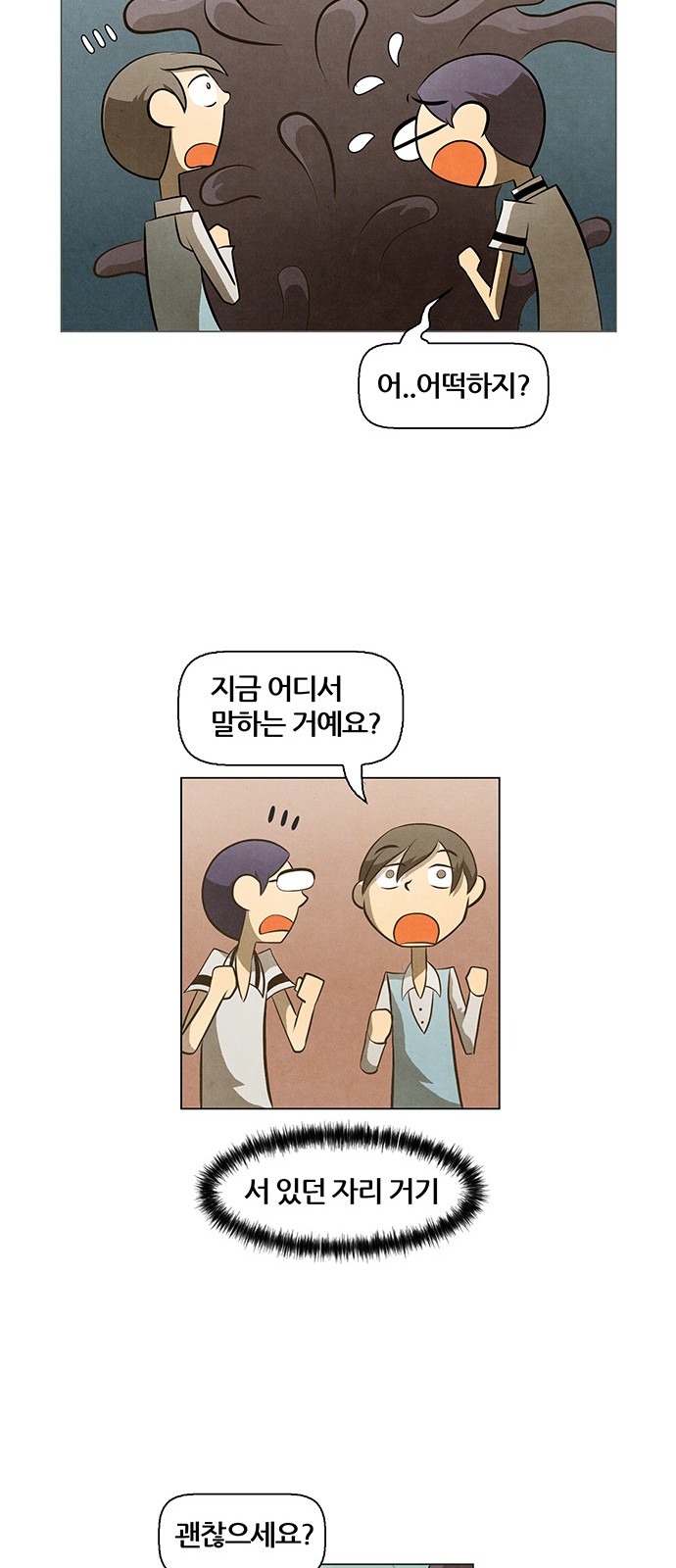 25 페이지