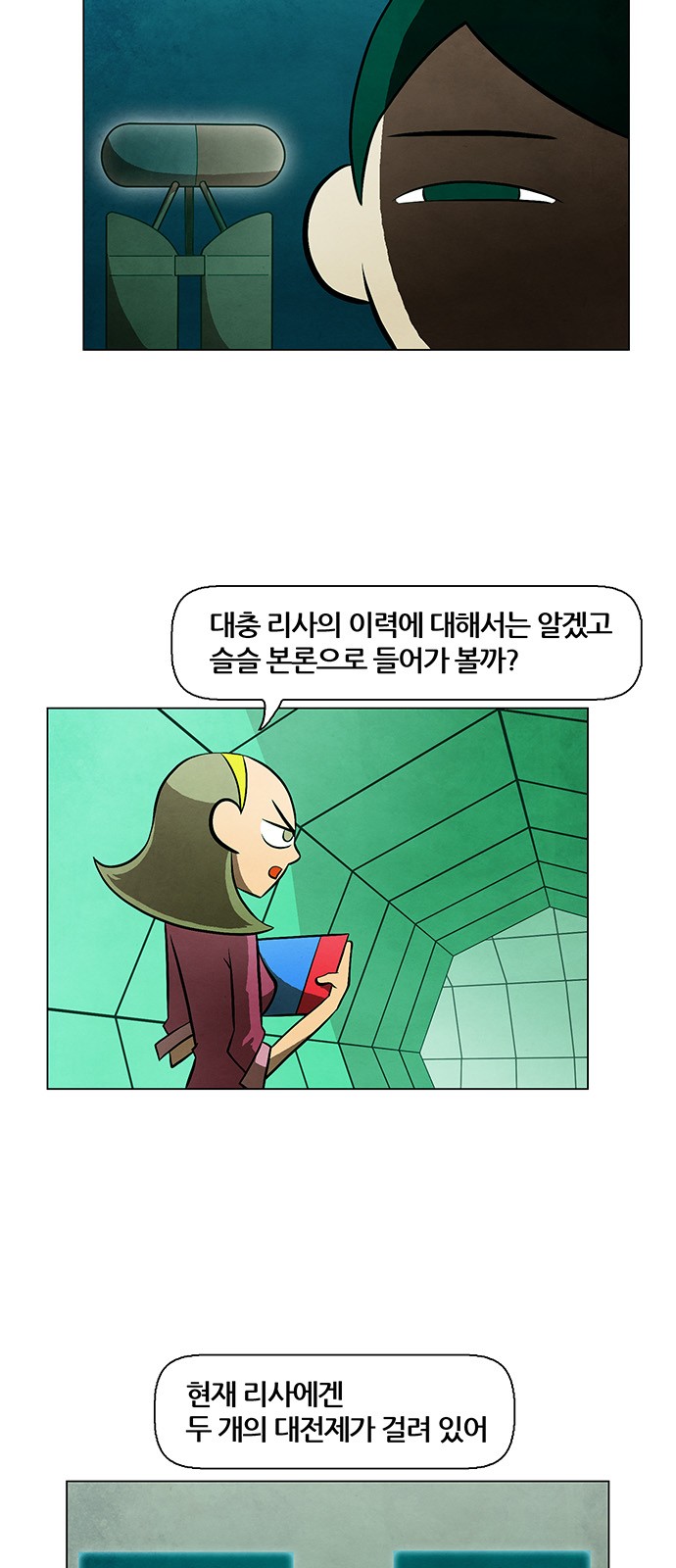 3 페이지