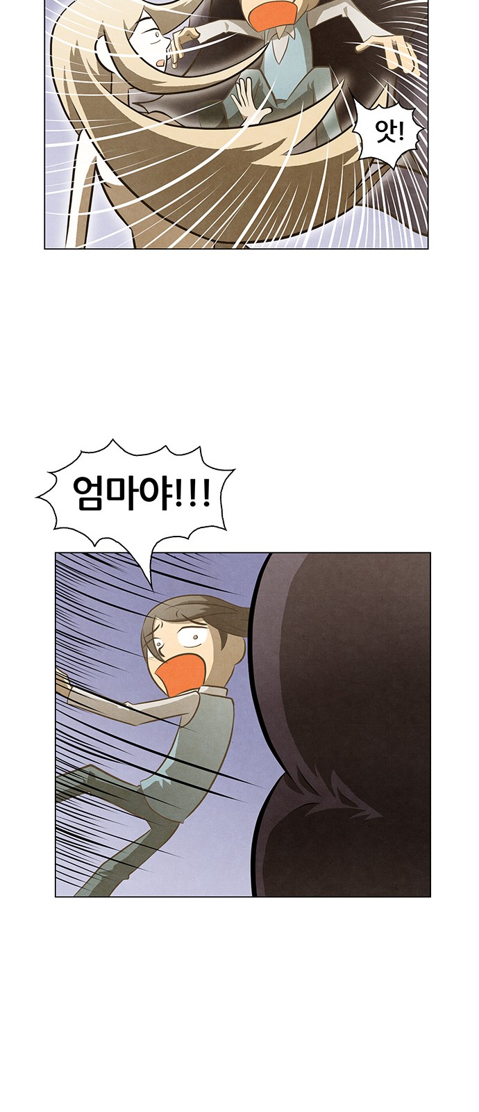 34 페이지