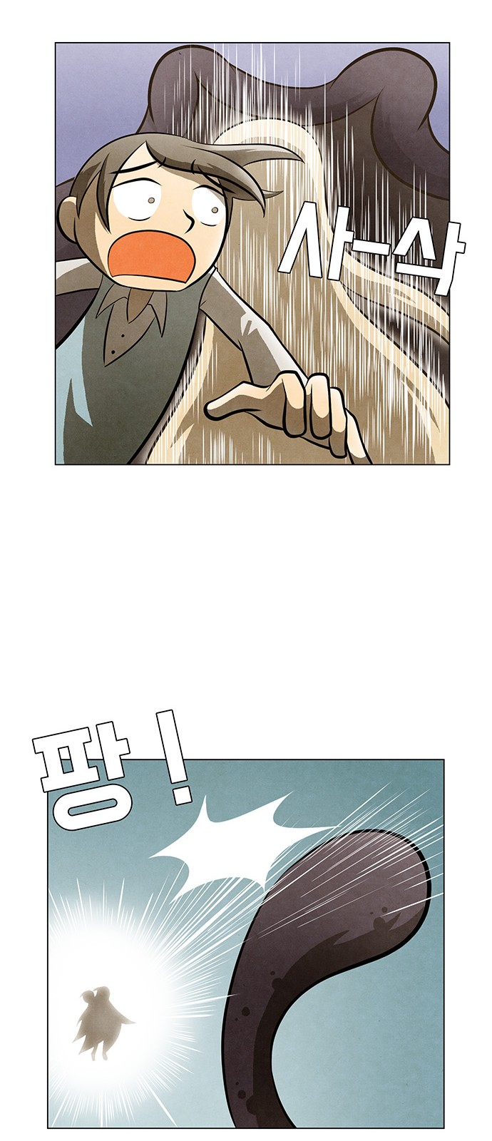 35 페이지