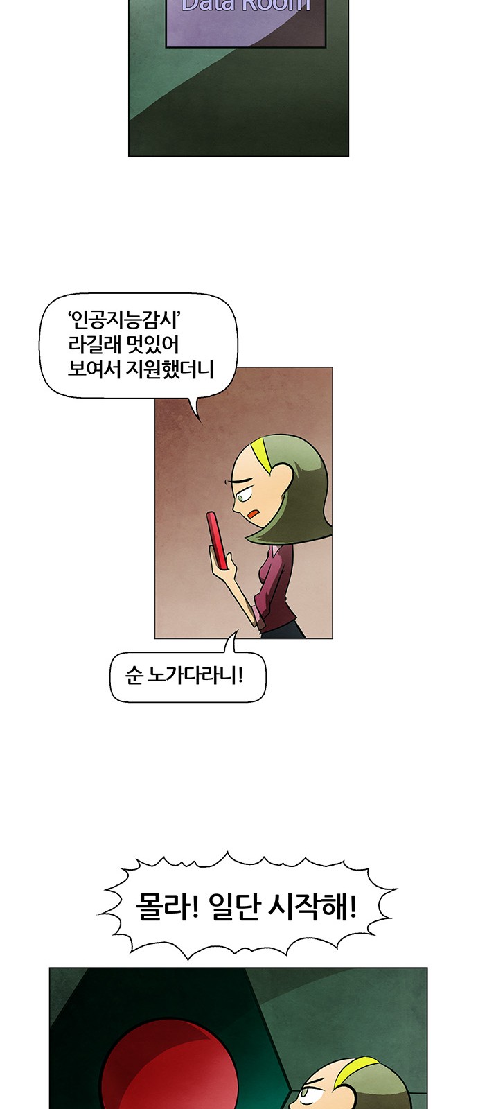 43 페이지