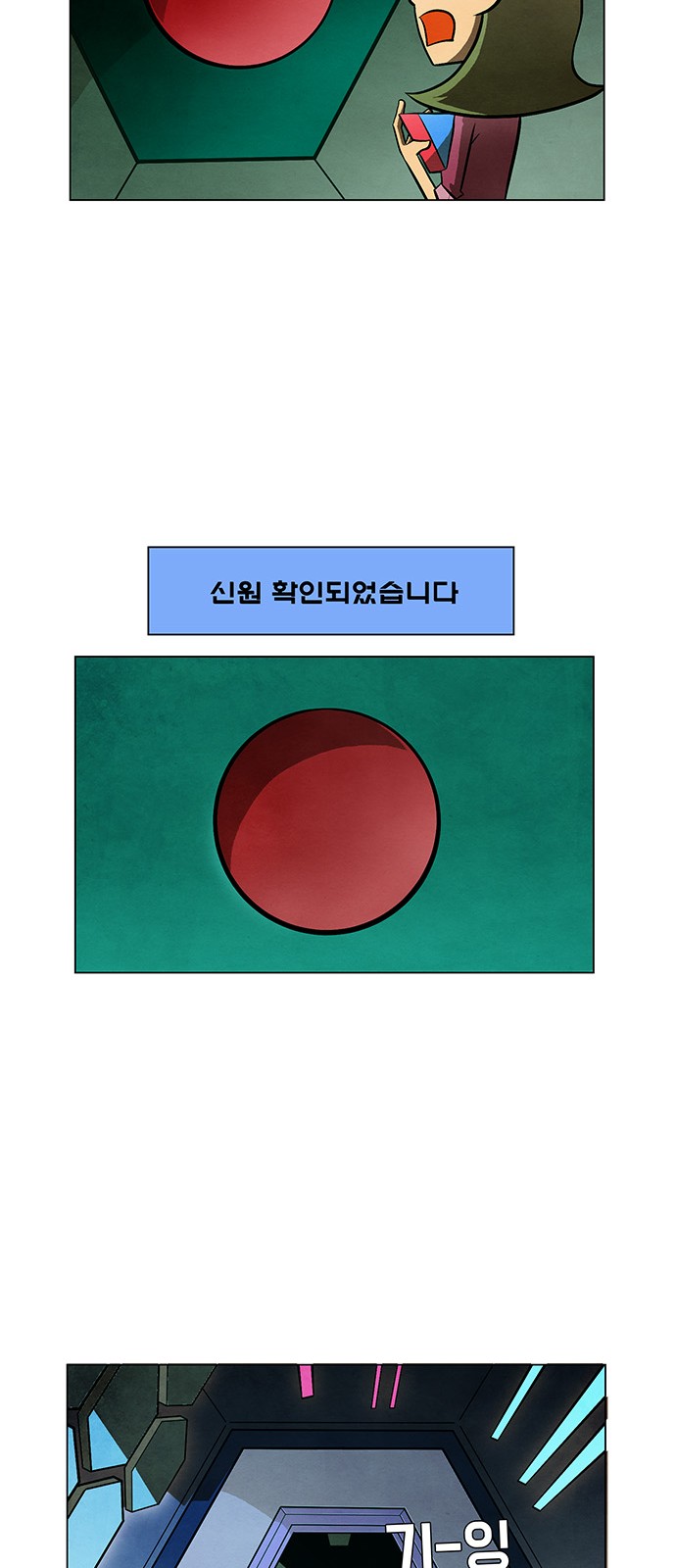 44 페이지