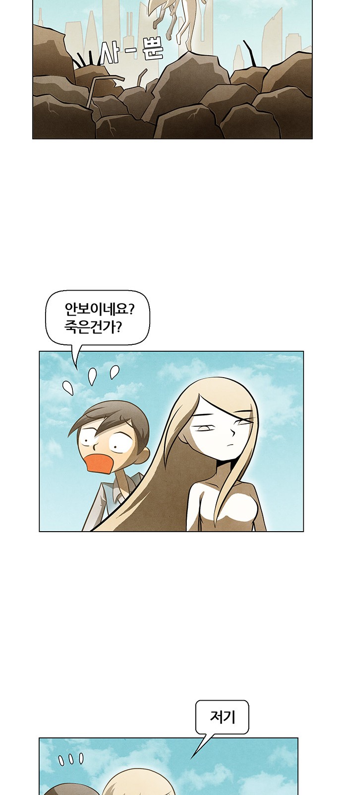 47 페이지