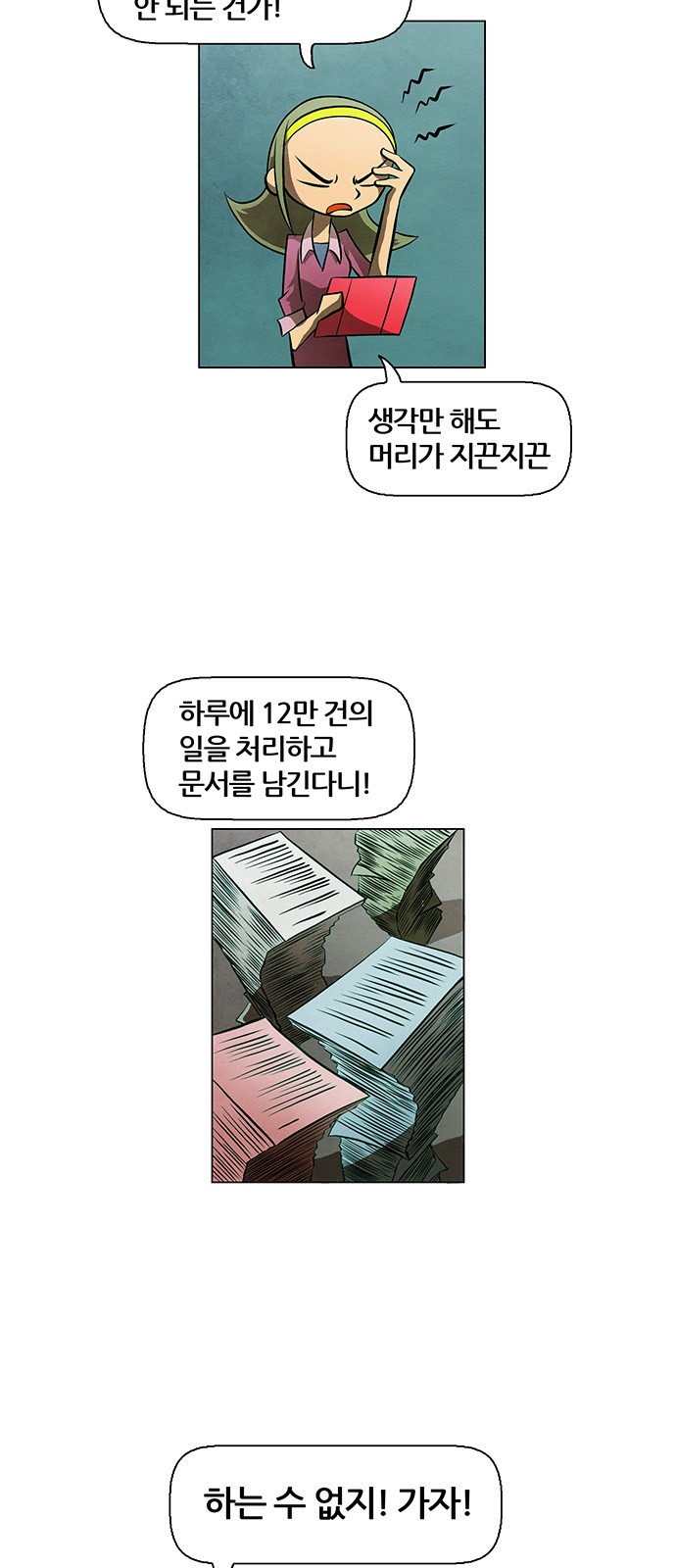 5 페이지