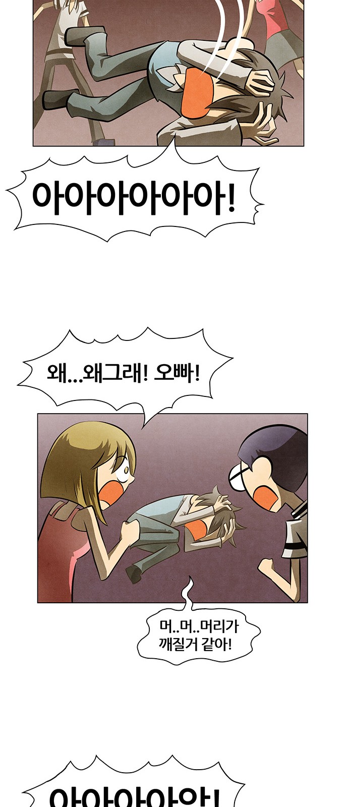 17 페이지