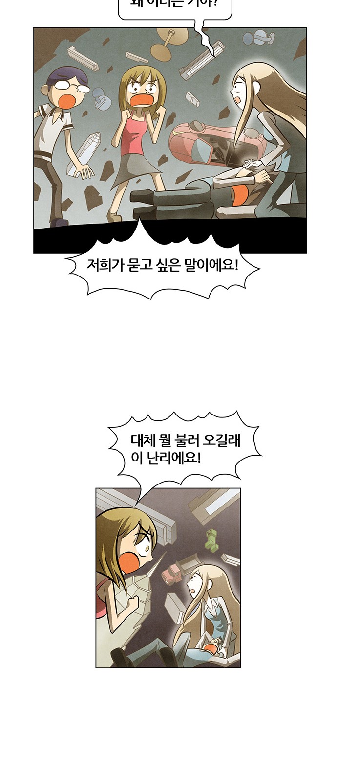 19 페이지
