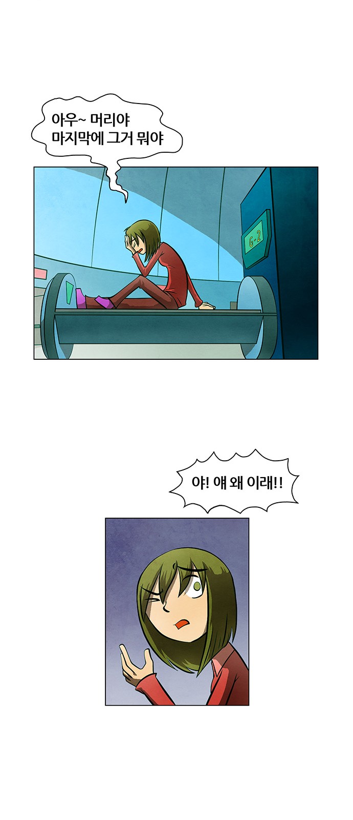 25 페이지