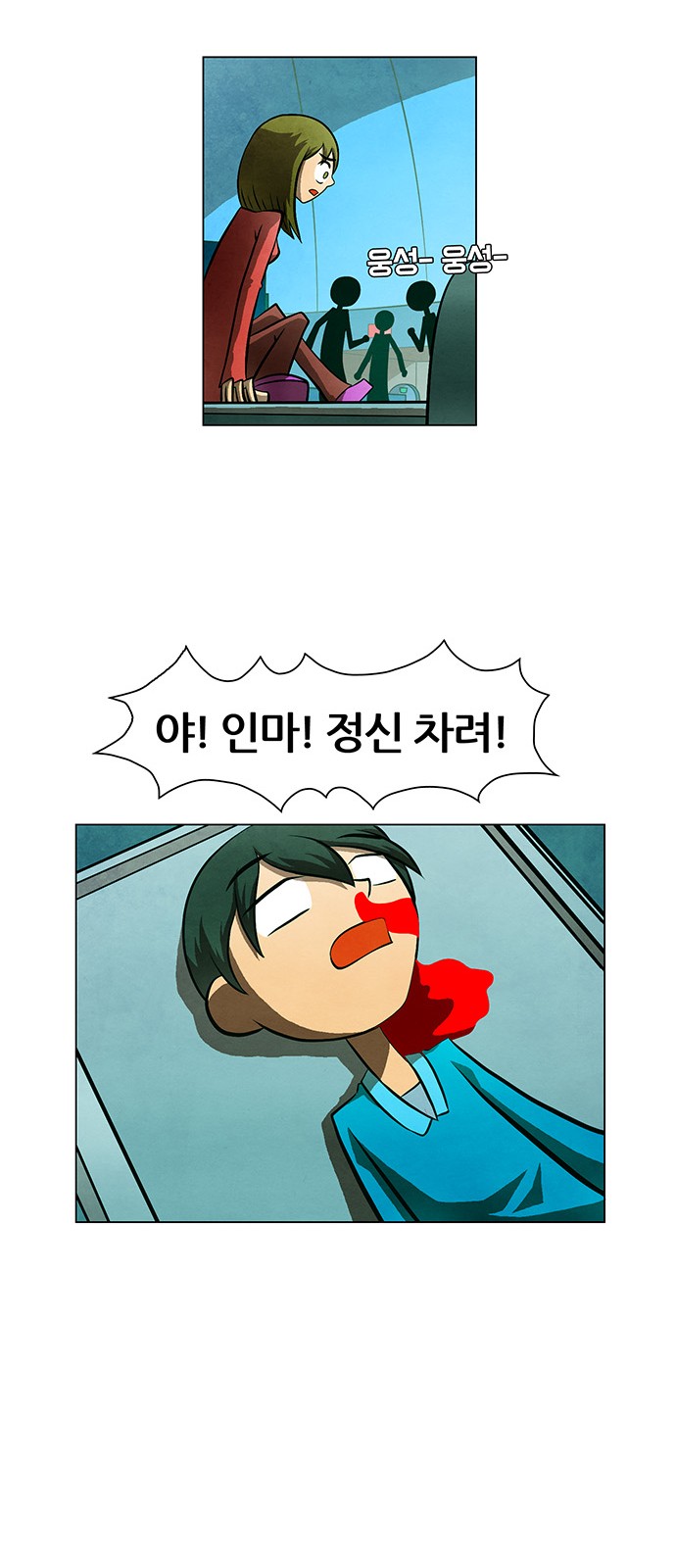 26 페이지