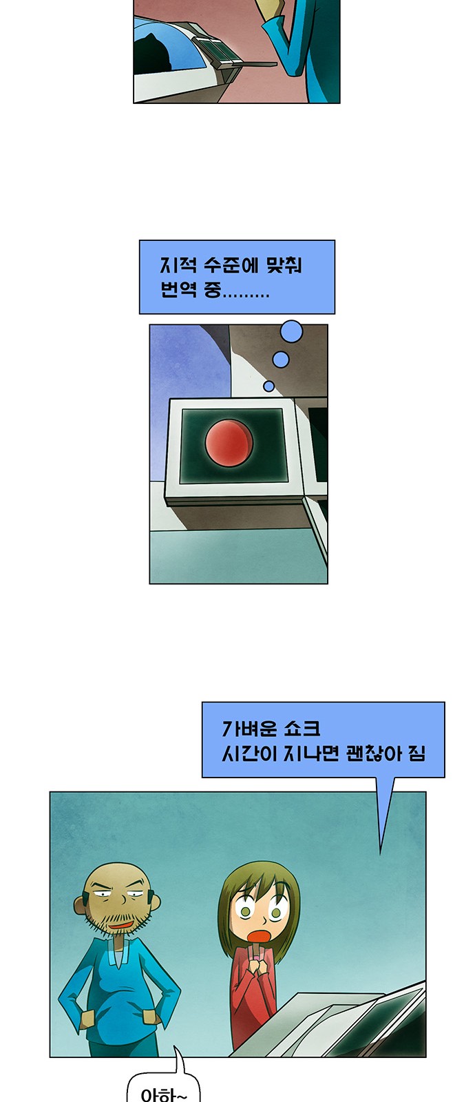 29 페이지