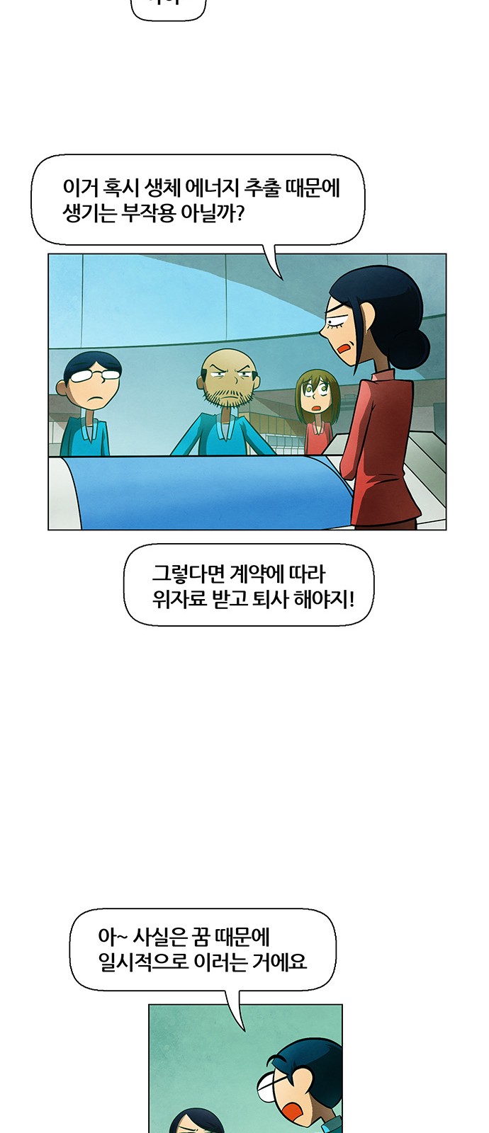 30 페이지
